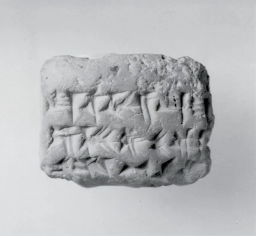 Cuneiform tablet: petition, prayer for a king