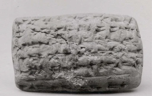 Cuneiform tablet: inventory account, Ebabbar archive