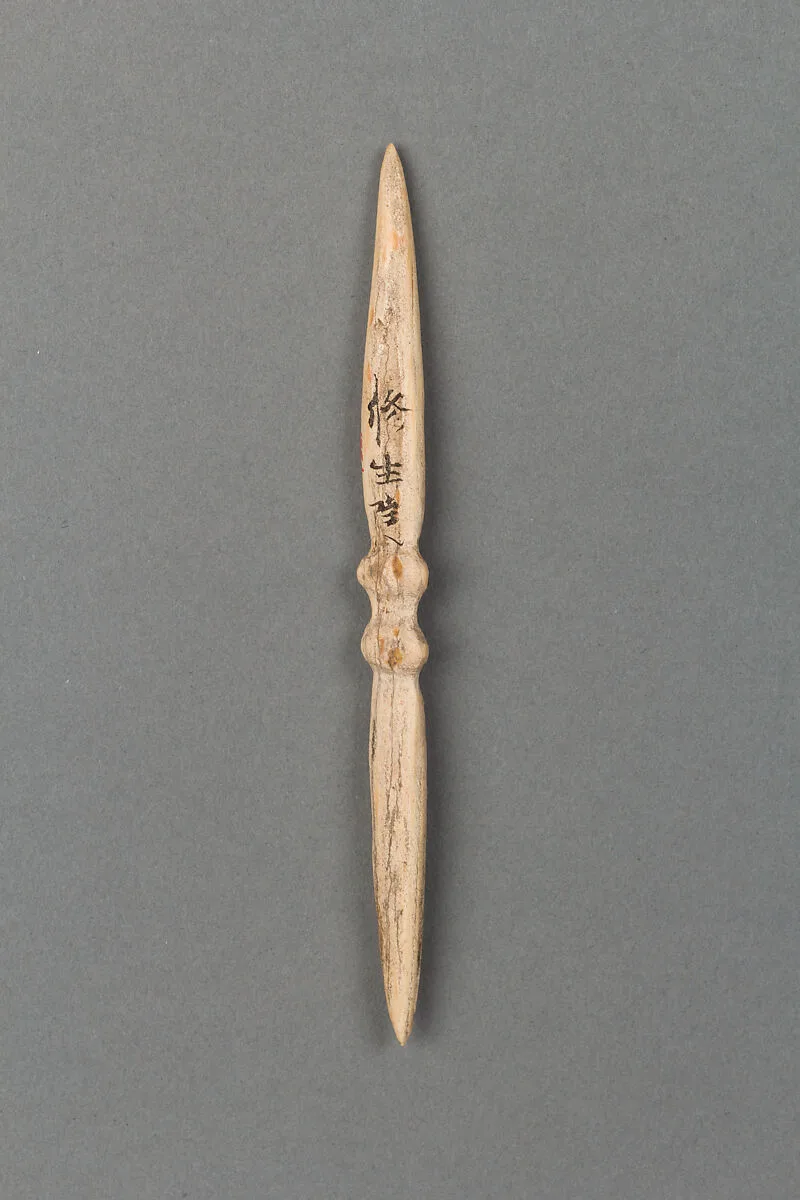 装身具|Body ornament — Unknown