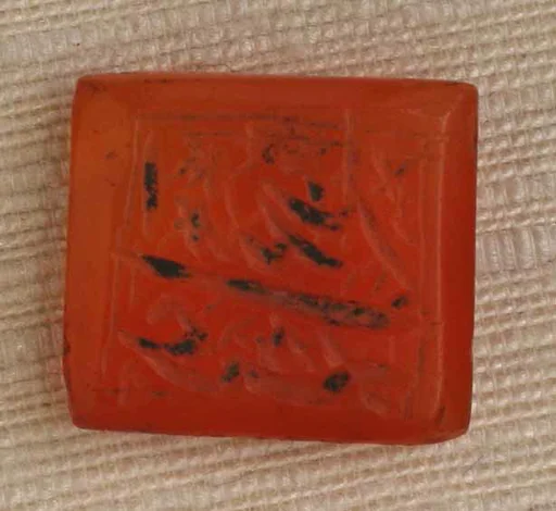 Seal Stamp