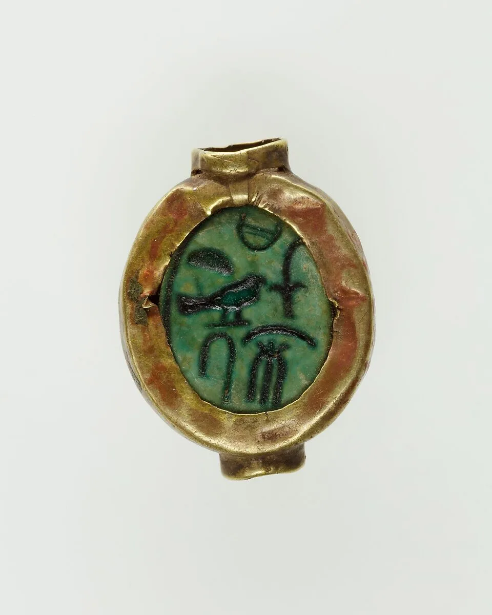 Scarab Inscribed for Queen Ahmose — Unknown