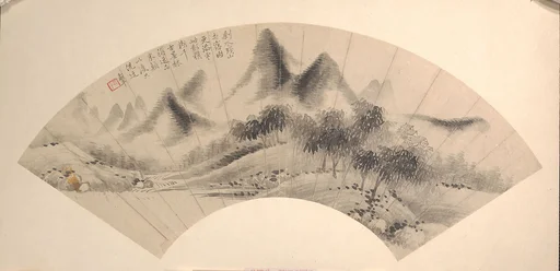 清 佚名 倣惲壽平 倣米家山水圖 扇|Landscape
