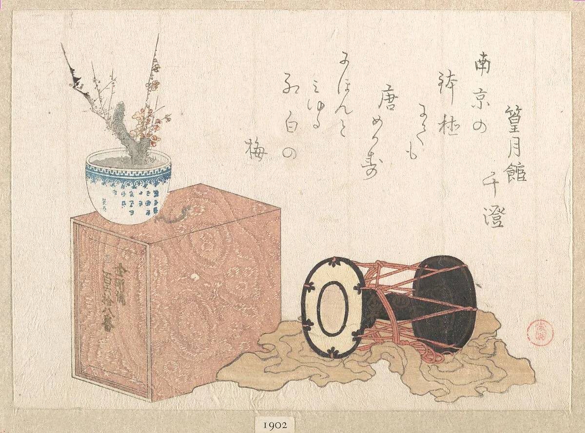 Untitled — Kubo Shunman