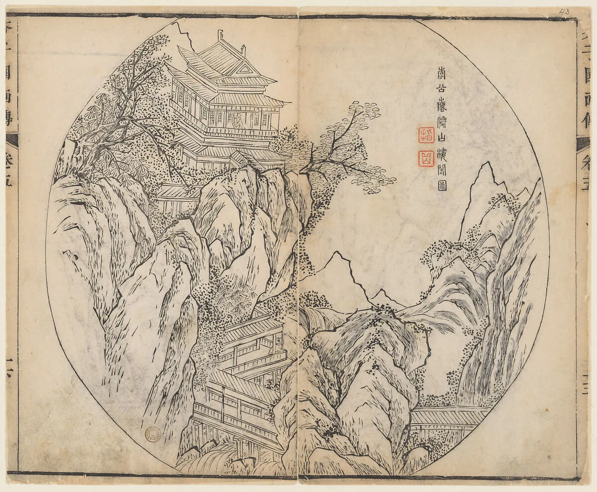 Untitled — Li Gonglin