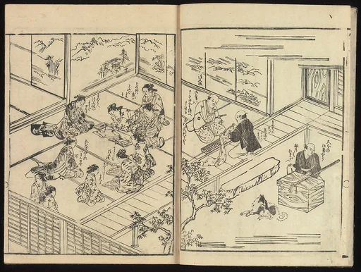 井村勝吉画 『注文のひいな形/雛形注文帳』|Order Book of Kosode Patterns (Chūmon no hiinagata/Hiinagata chūmon chō)