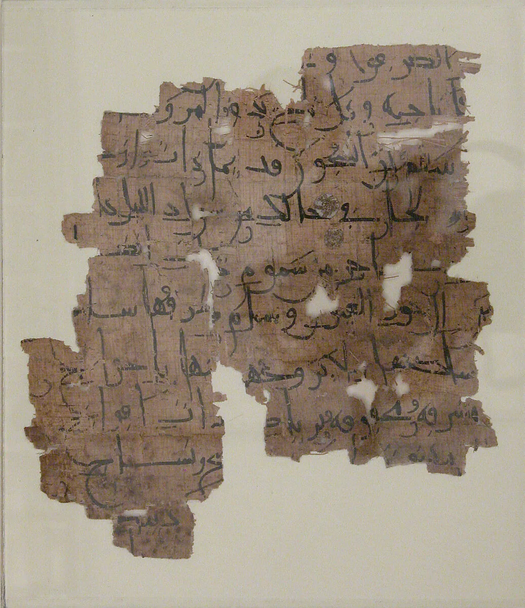 Papyrus Fragment — Unknown