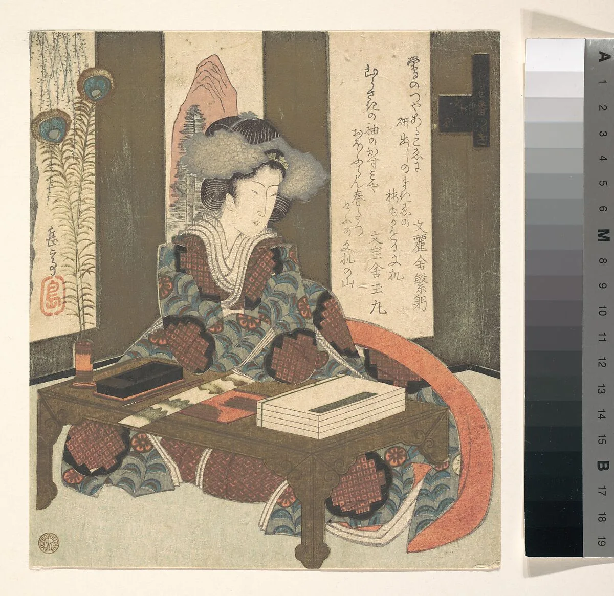 Untitled — Yashima Gakutei