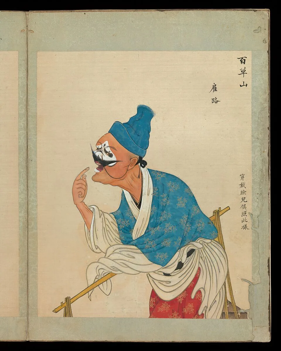 無款 清末 京劇一百人物像 冊 絹本|One hundred portraits of Peking opera characters — Unidentified artist