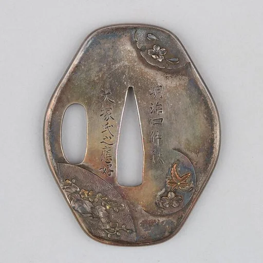 Sword Guard (Tsuba)
