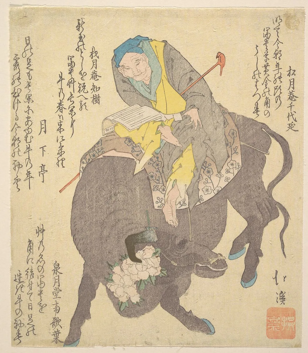 Untitled — Totoya Hokkei