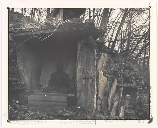 [Innisfree Garden, Millbrook, NY]