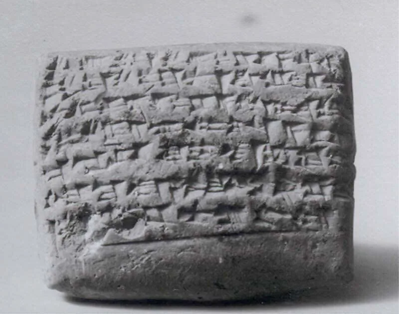 Cuneiform tablet: contract for workmen, Ebabbar archive — Unknown