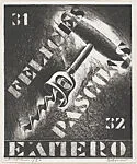 A corkscrew positioned between the words 'Felices Pascuas' (celebrating Easter) — Emilio Amero