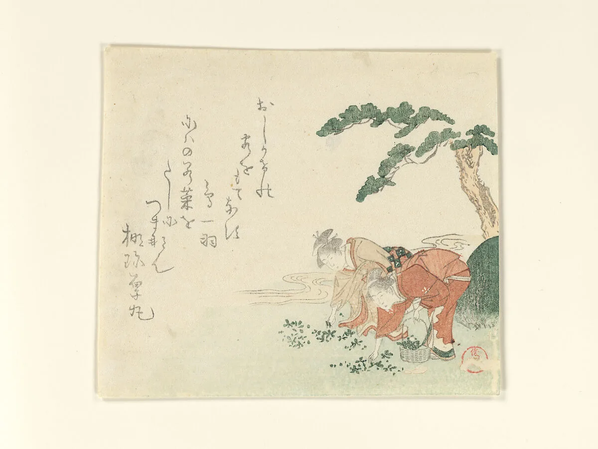 Untitled — Kubo Shunman