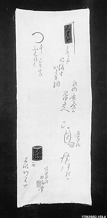Untitled — Unknown