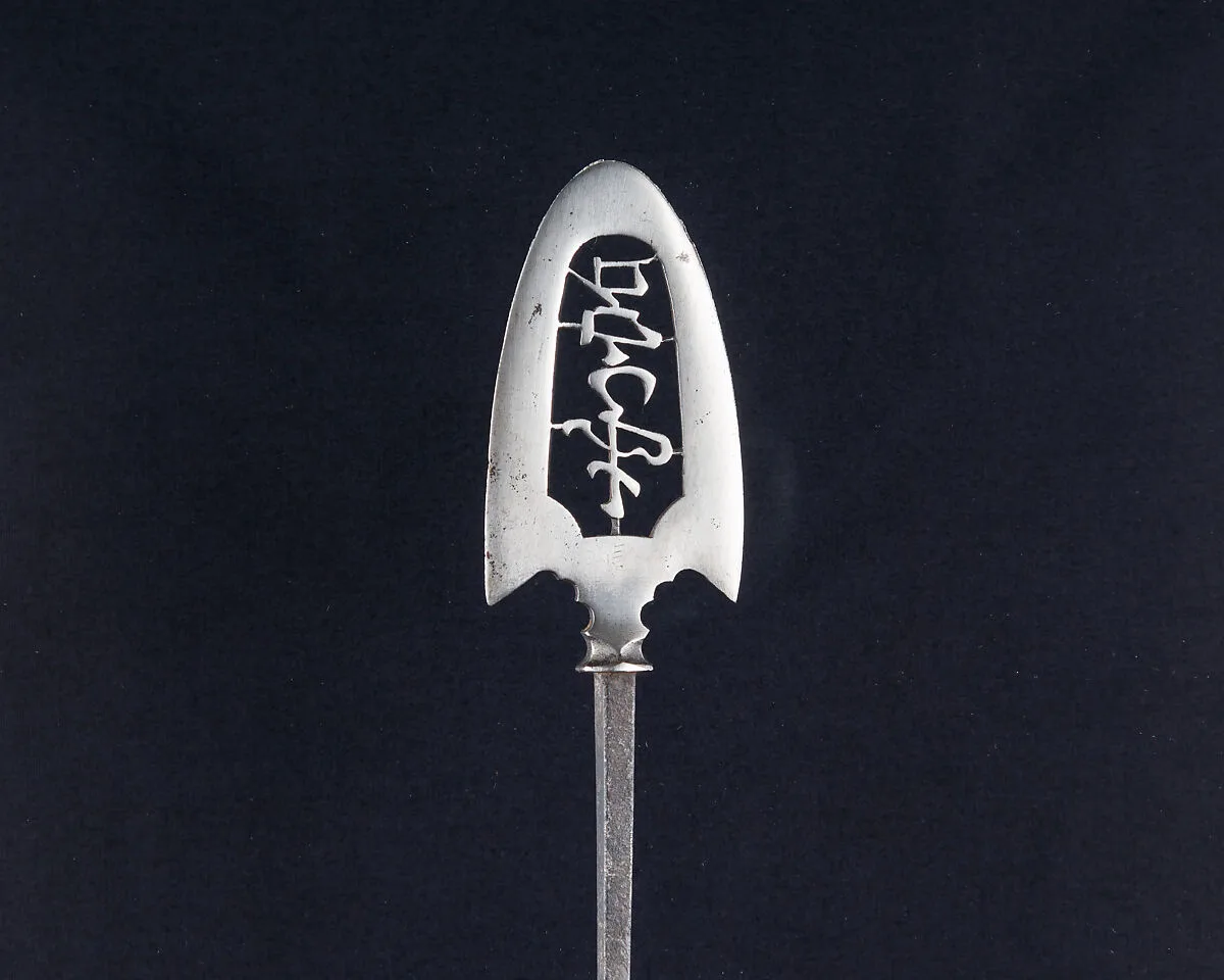 Arrowhead (<i>Yanone</i>) — Unknown