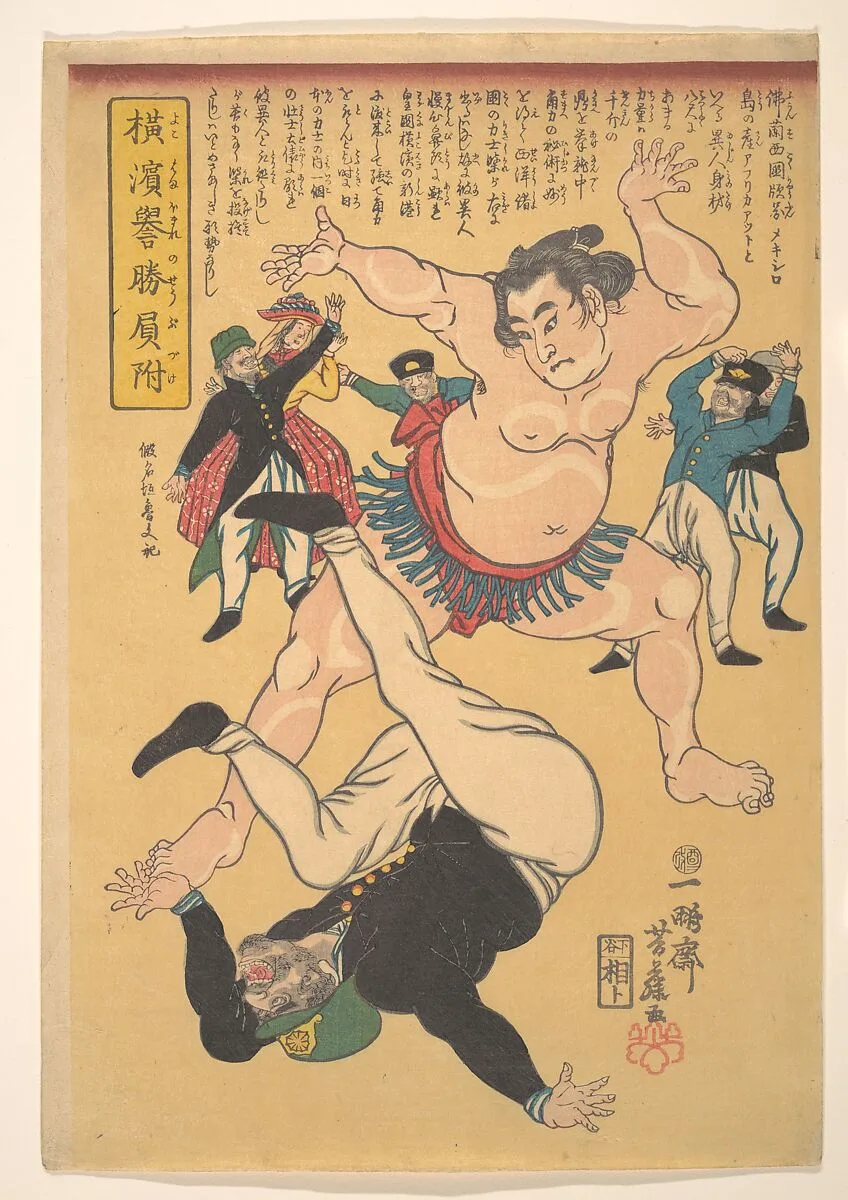 Untitled — Ippōsai Yoshifuji