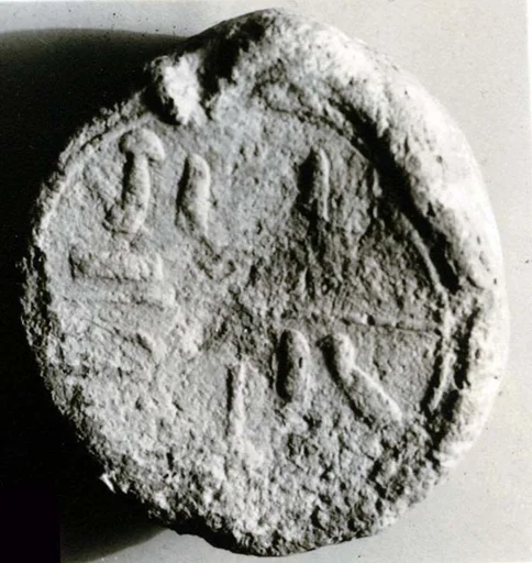 Funerary Cone of the Doorkeeper of Amun Amenhotep