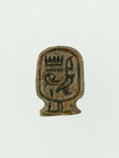 Scaraboid of Amenemhat III
