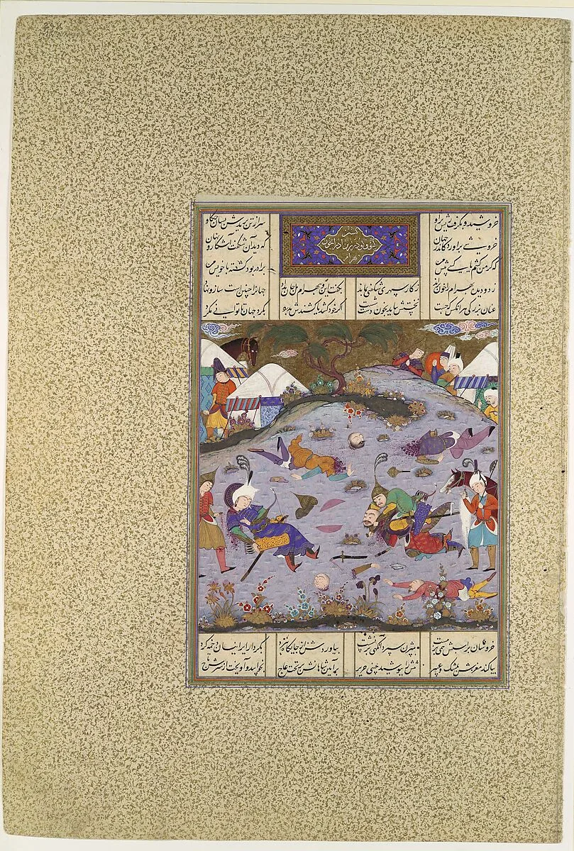 "Giv Avenges Bahram by Slaying Tazhav", Folio 248r from the Shahnama (Book of Kings) of Shah Tahmasp — Qadimi|Abu'l Qasim Firdausi