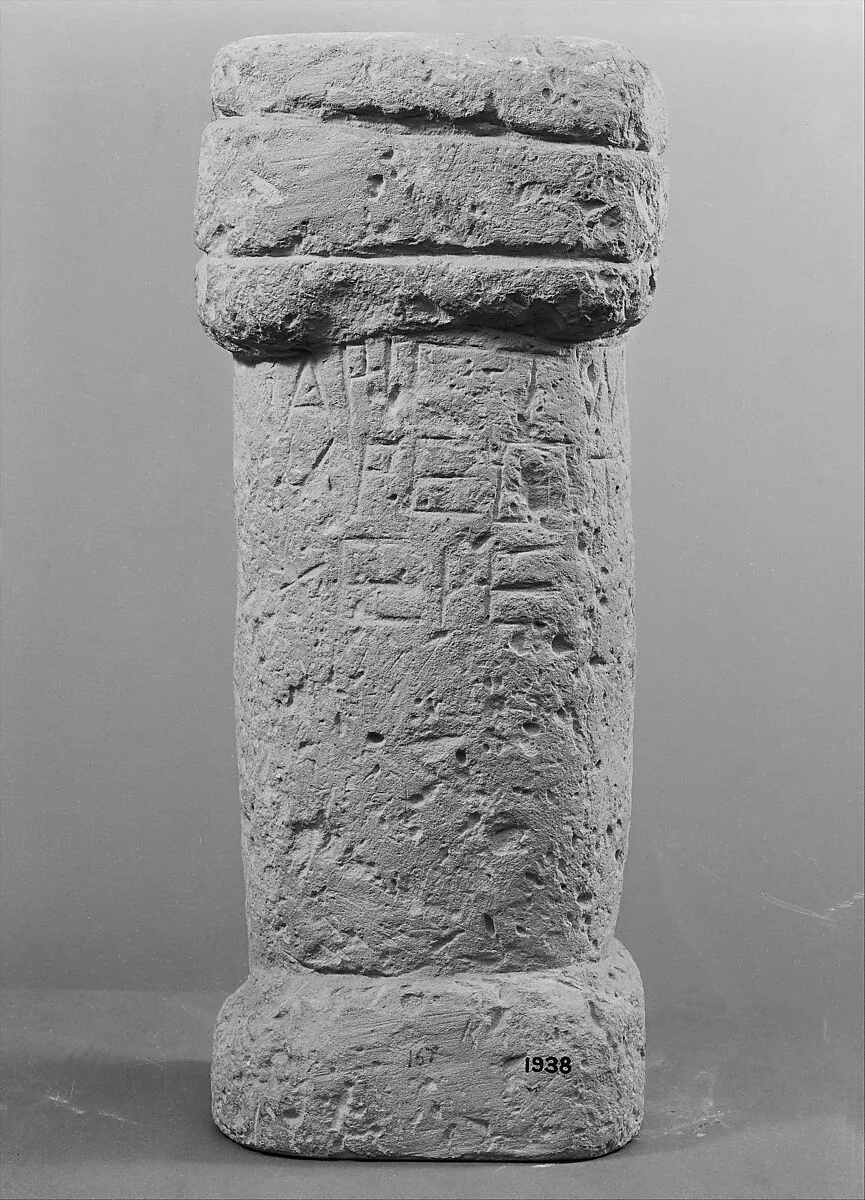 Limestone cippus of Ariston — Unknown