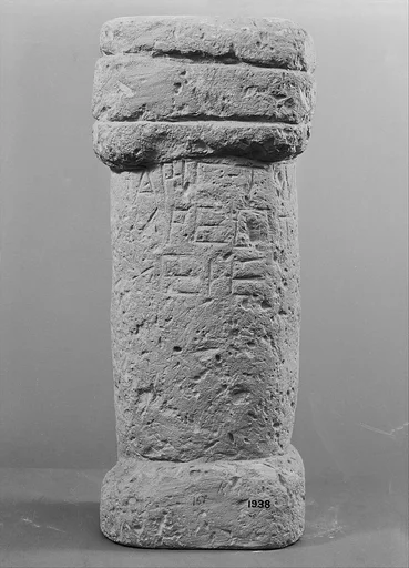 Limestone cippus of Ariston
