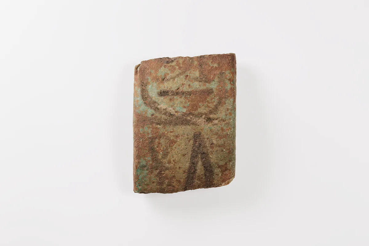 Fragment of a votive bracelet — Unknown