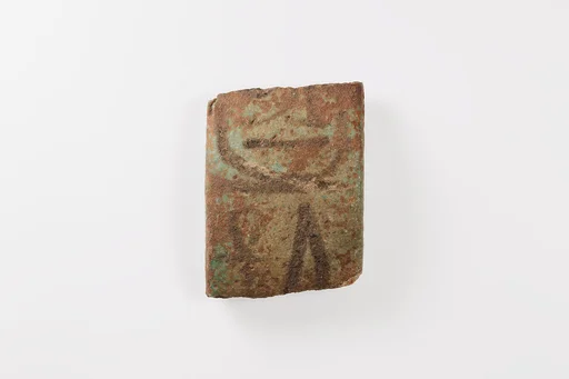 Fragment of a votive bracelet