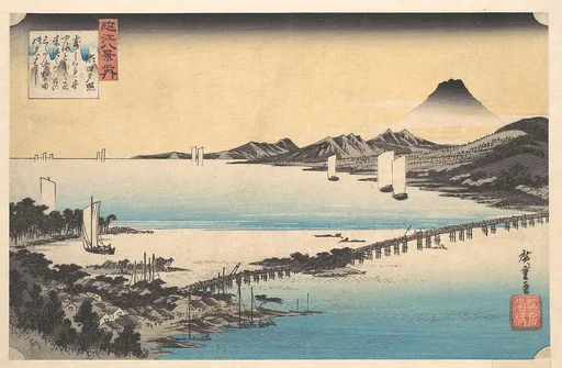 近江八景之内 瀬田夕照|Seta no Sekisho. Sunset, Seta. Lake Biwa