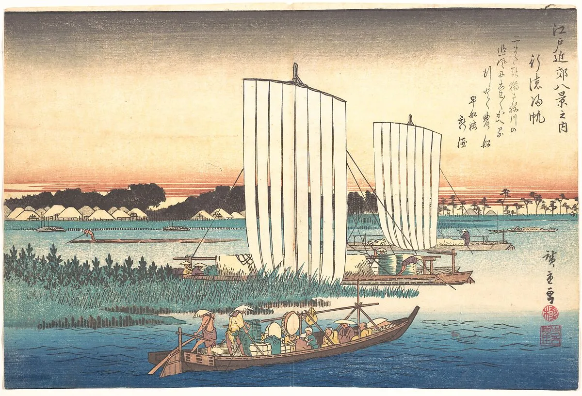 Gyotoku Kihan|江戸近郊八景之内 行徳帰帆|Boats Returning to Gyotoku — Utagawa Hiroshige
