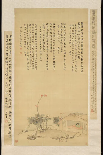 清/現代 俞明 董小宛病榻小影 軸|Dong Xiaowan in Her Sickbed