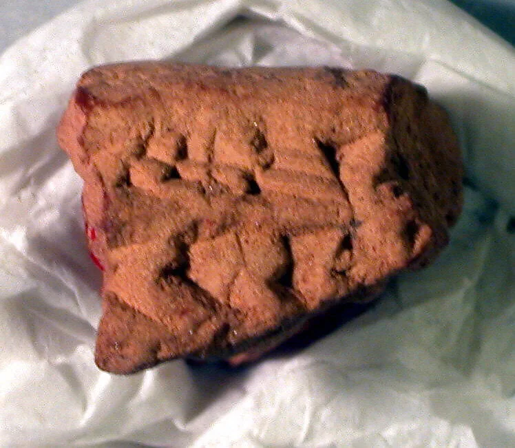 Cuneiform tablet: fragment, Ebabbar archive — Unknown