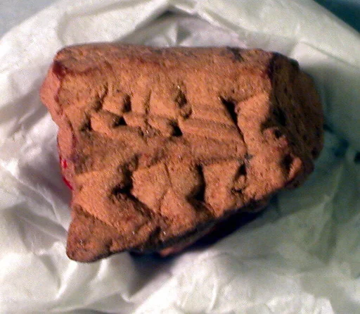 Cuneiform tablet: fragment, Ebabbar archive