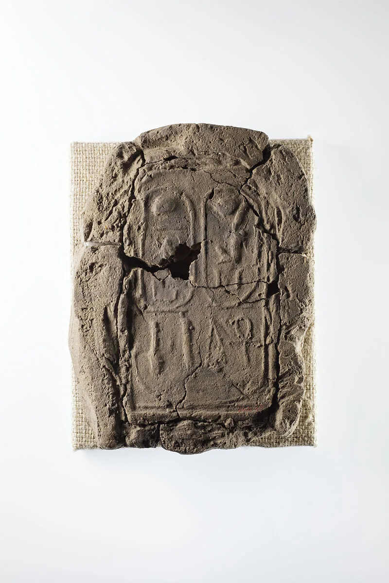 Mud Brick Stamped with the Royal Names of Aakheperkare (Thutmose I) and Maatkare (Hatshepsut) — Unknown