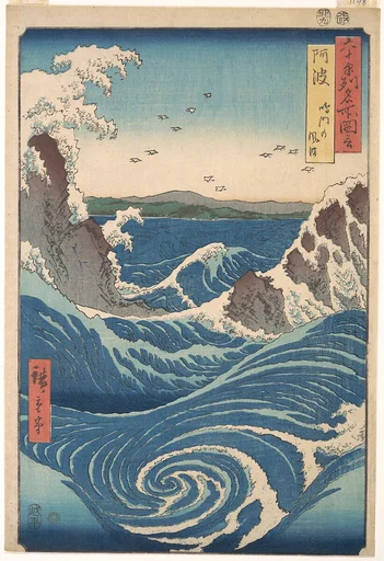 六十余州名所図会 阿波 鳴門の風波|Naruto Whirlpool, Awa Province, from the series Views of Famous Places in the Sixty-Odd Provinces