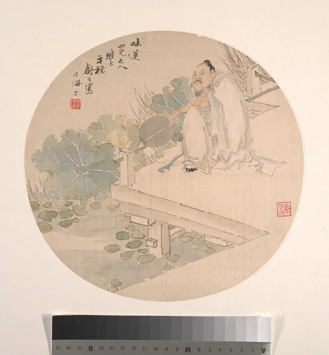 清 舒浩 賞蓮圖 團扇|Zhou Dunyi admiring lotus flowers