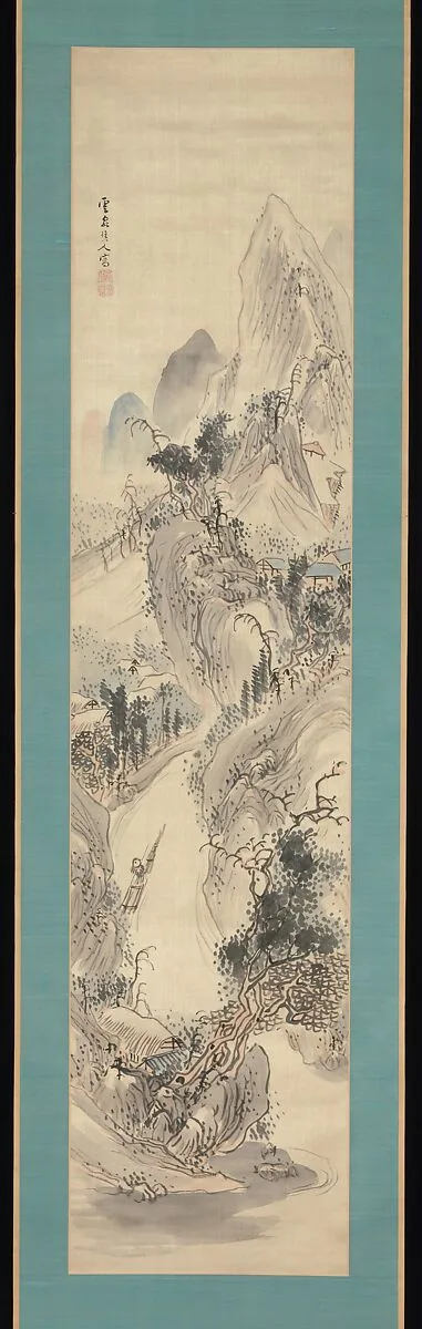 Untitled — Kushiro Unsen