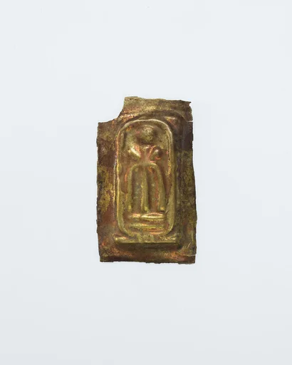 Foundation Deposit Plaque