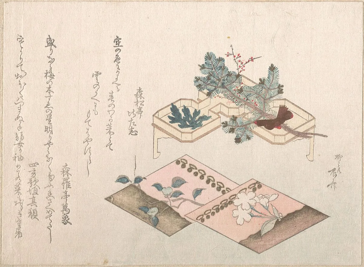 『春雨集』 摺物帖柳々居辰斎画 若松|Spring Rain Collection (Harusame shū), vol. 2: Pine Shoots and Accoutrements for New Year’s Celebrations — Ryūryūkyo Shinsai