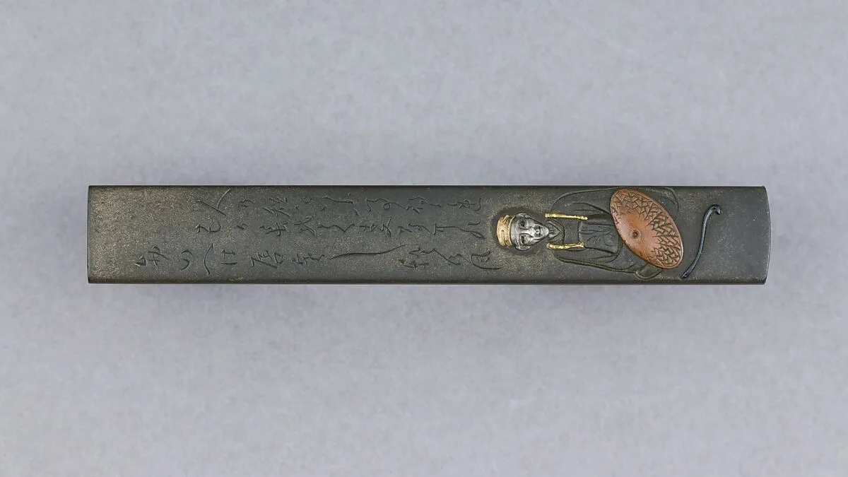 Knife Handle (Kozuka) — Unknown