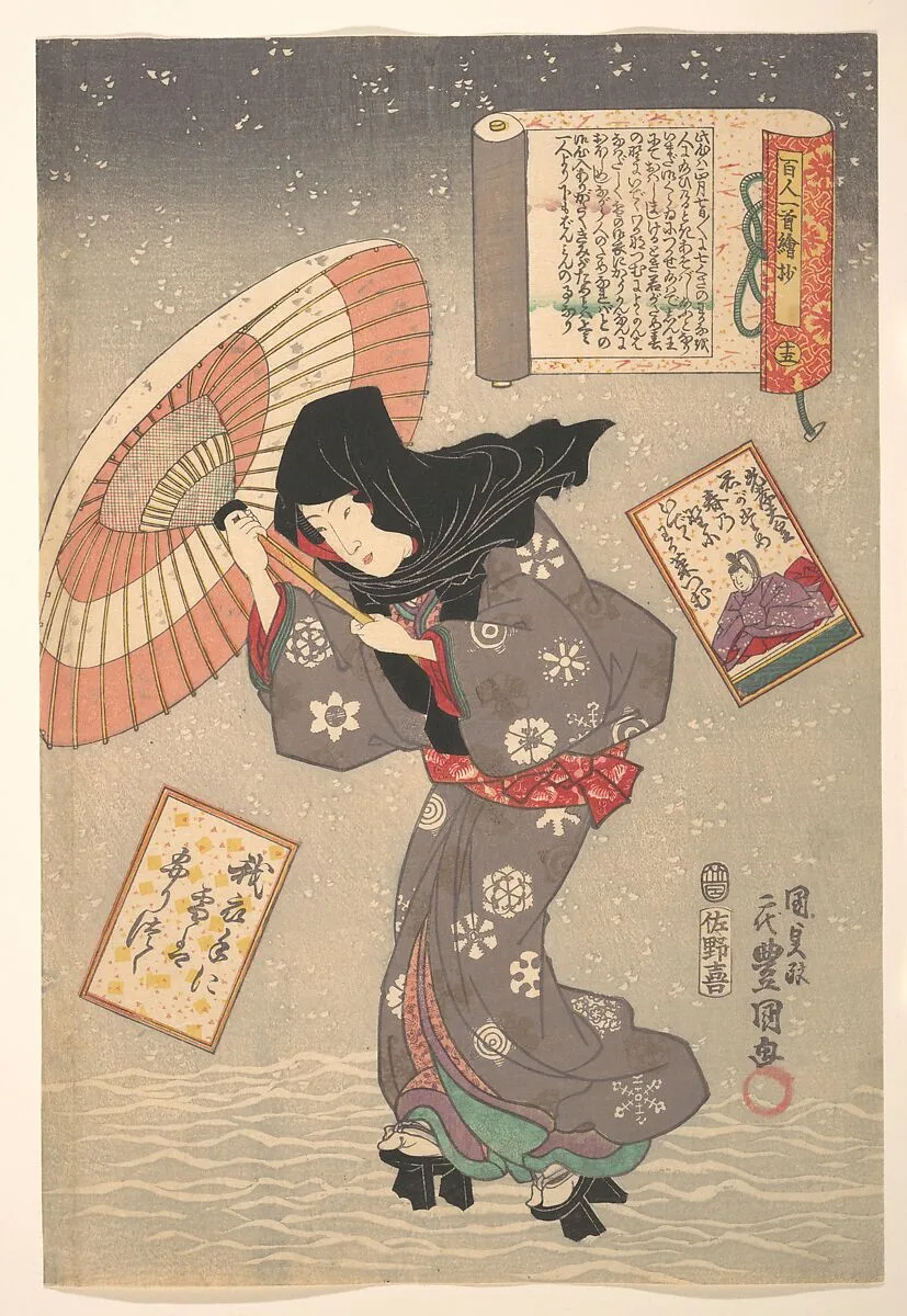 Untitled — Utagawa Kunisada