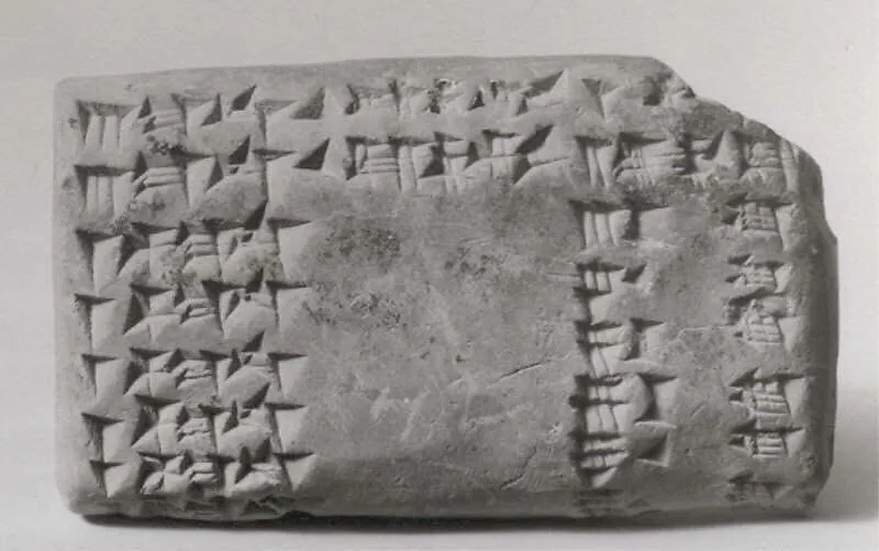 Cuneiform tablet: account of gold, Ebabbar archive — Unknown