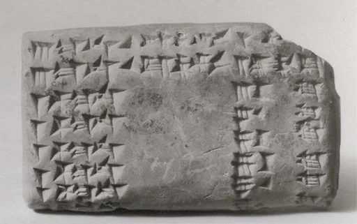 Cuneiform tablet: account of gold, Ebabbar archive