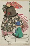 Merry Christmas! (Fröhliche Weihnachten!) — Wiener Werkstätte|Mela Koehler