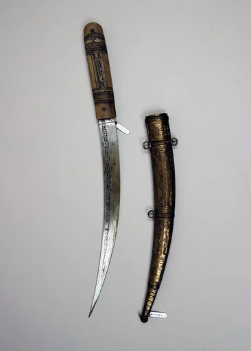 Knife with Sheath