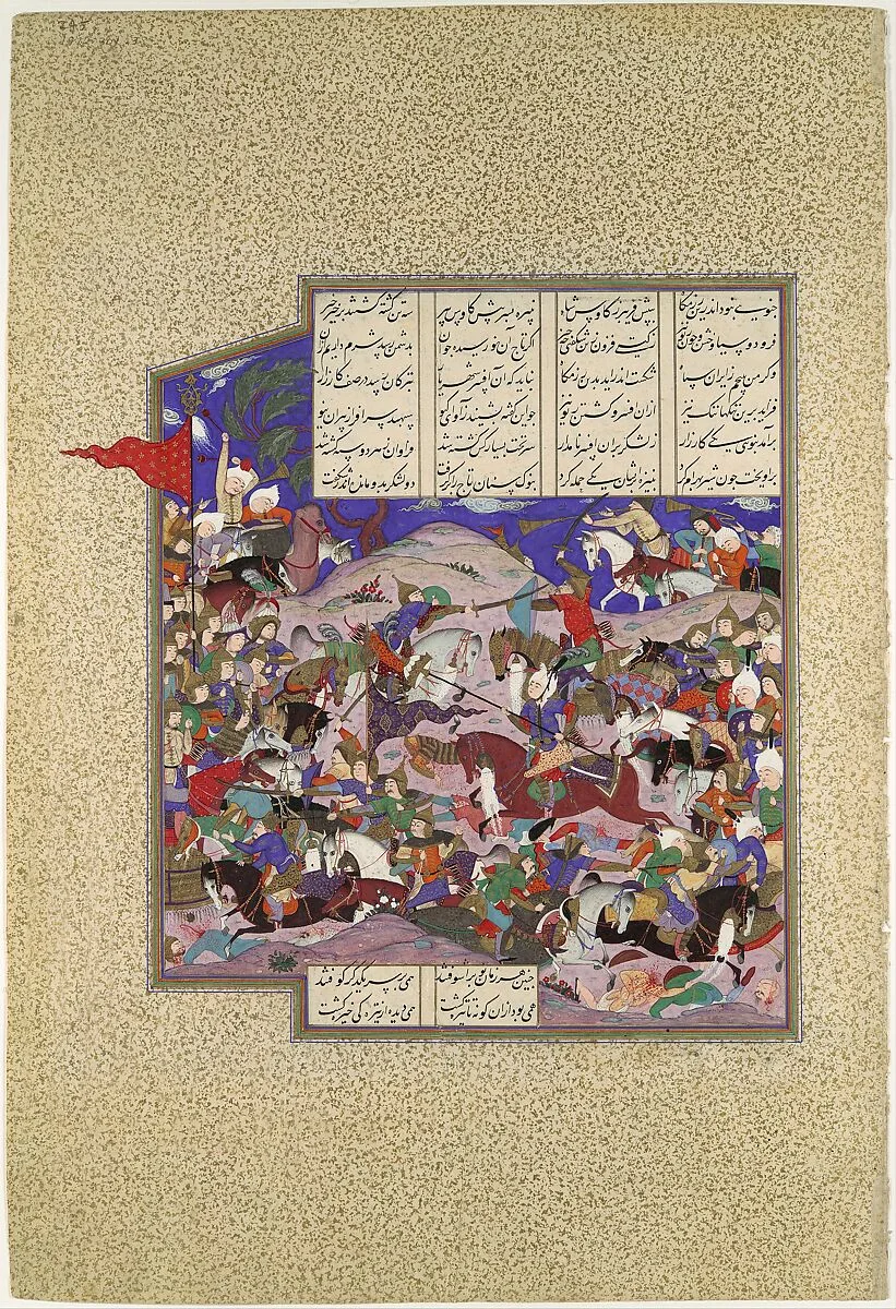 "Bahram Recovers the Crown of Rivniz", Folio 245r from the Shahnama (Book of Kings) of of Abu'l Qasim Firdausi, commissioned by Shah Tahmasp — Qadimi|Abu'l Qasim Firdausi