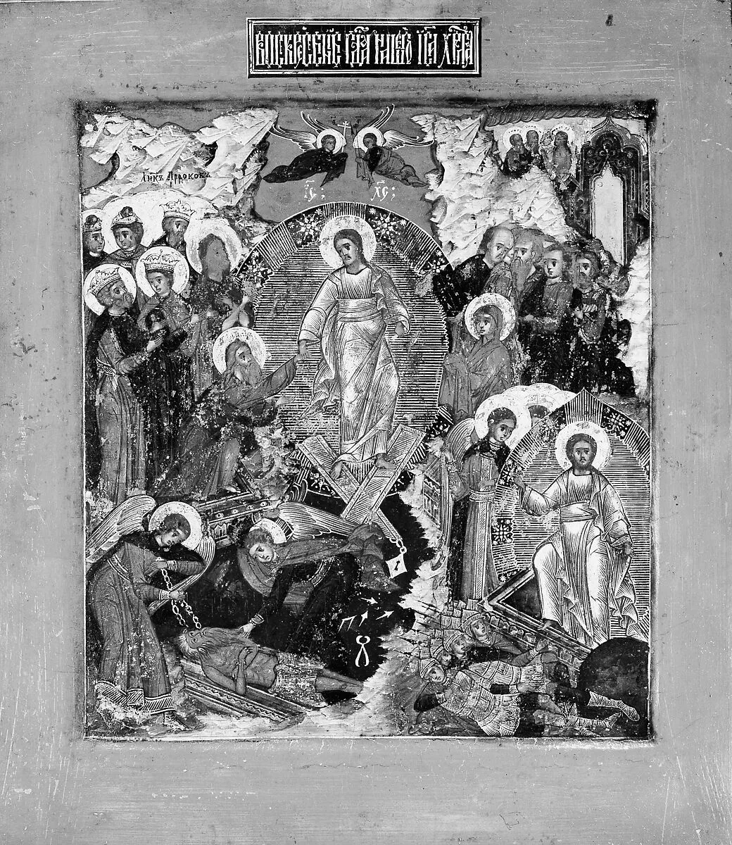 The Resurrection of Christ and the Harrowing of Hell — Russian Painter