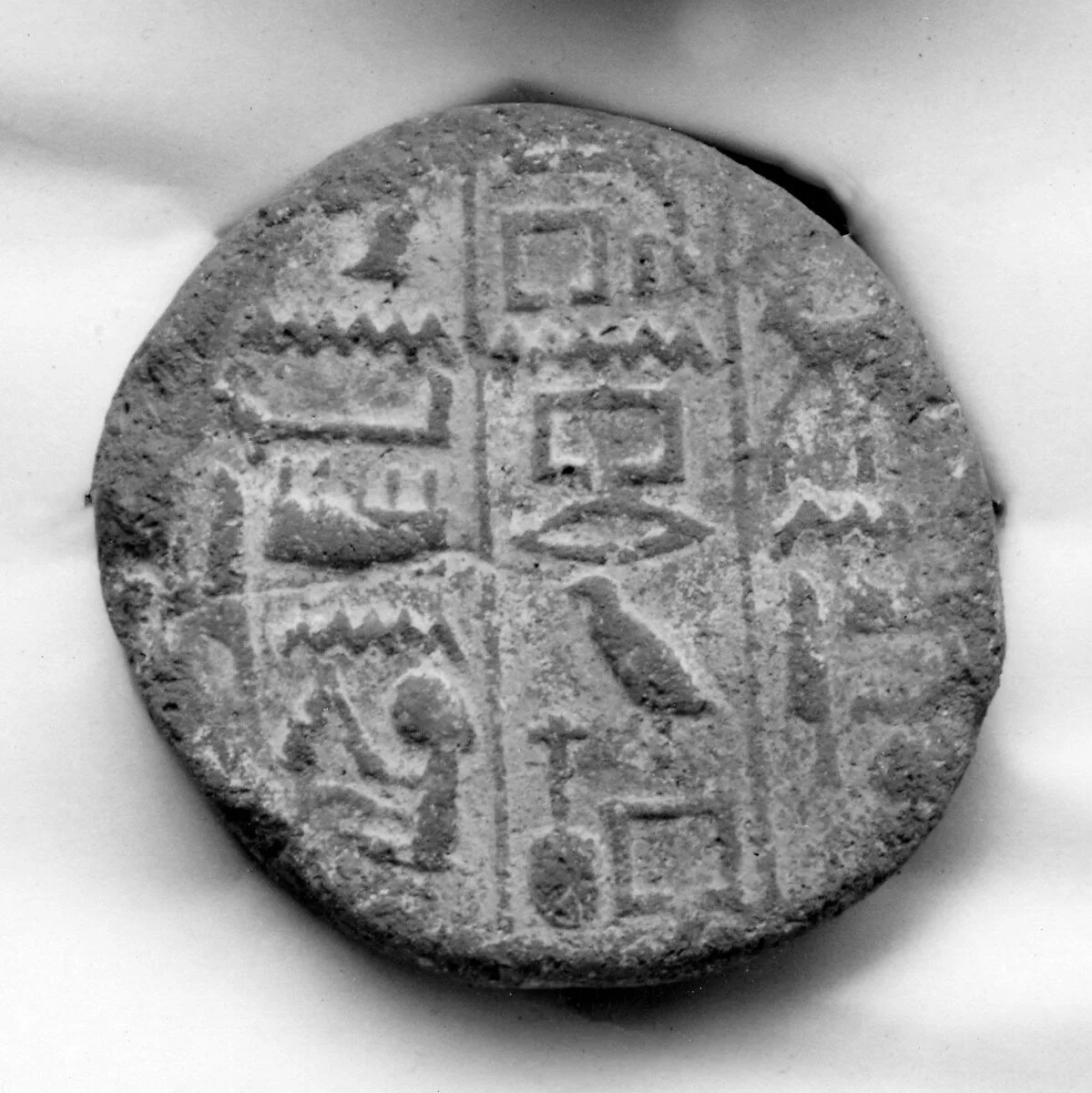 Funerary Cone — Unknown