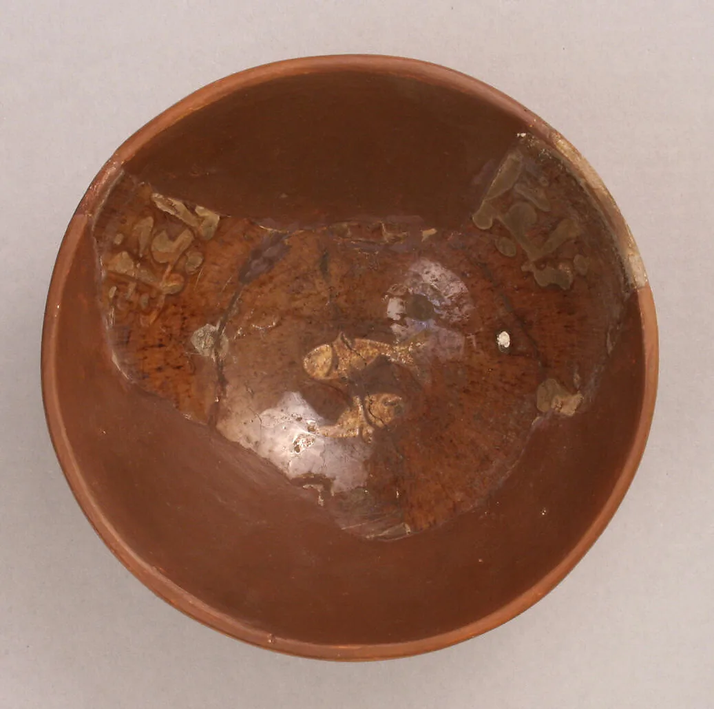 Fragment of a Bowl — Unknown