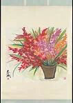 近代 林風眠 菖蒲花 軸|Gladioli — Lin Fengmian